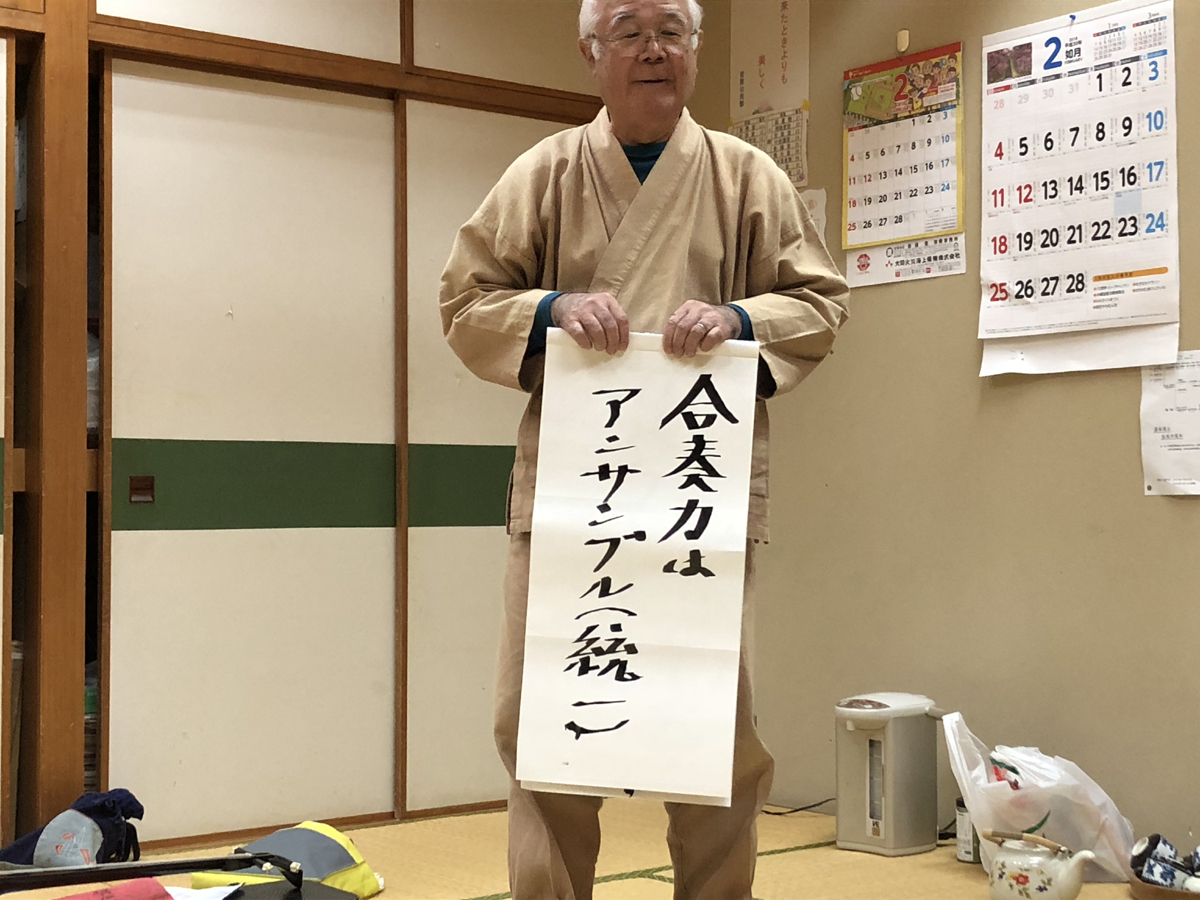 湛水流伝統保存会定期演奏会に向けて | 三線日々好日 | アルテ ...