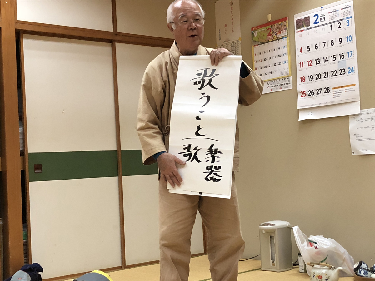 湛水流伝統保存会定期演奏会に向けて | 三線日々好日 | アルテ ...