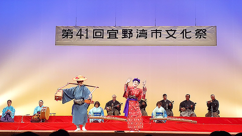 舞踊金細工・第41回宜野湾市文化祭琉球古典芸能