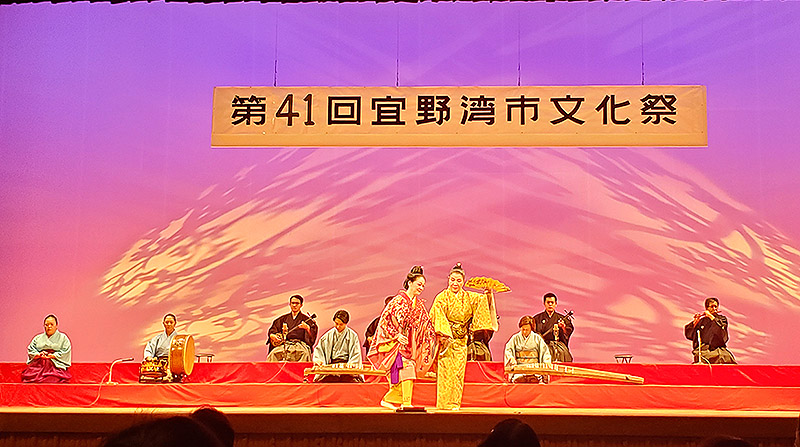 舞踊梅の香り・第41回宜野湾市文化祭琉球古典芸能