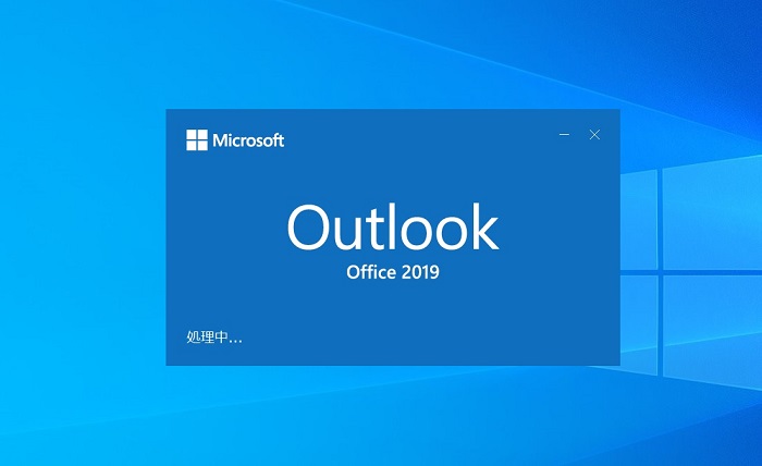 Outlook2019の起動